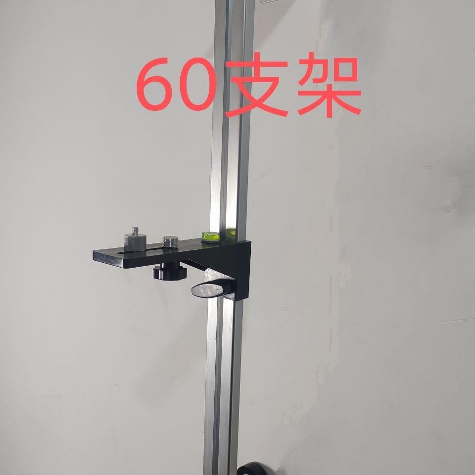汇盛吊顶水平仪多功能挂墙支架可升降壁架悬挂器挂件吊顶水平支架