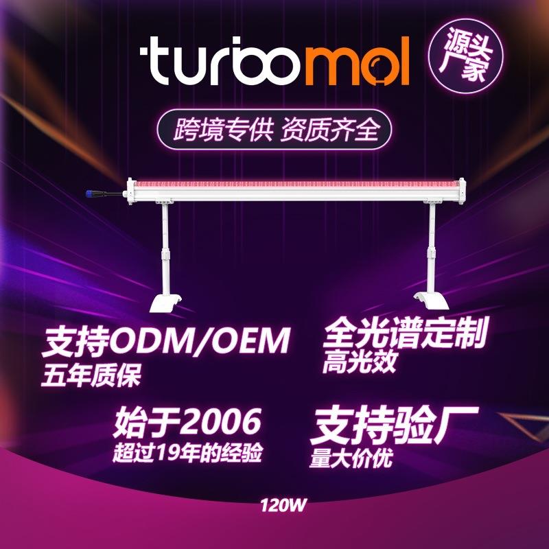 LED株下灯120W植物大棚补光全光谱树下under canopy light生长灯