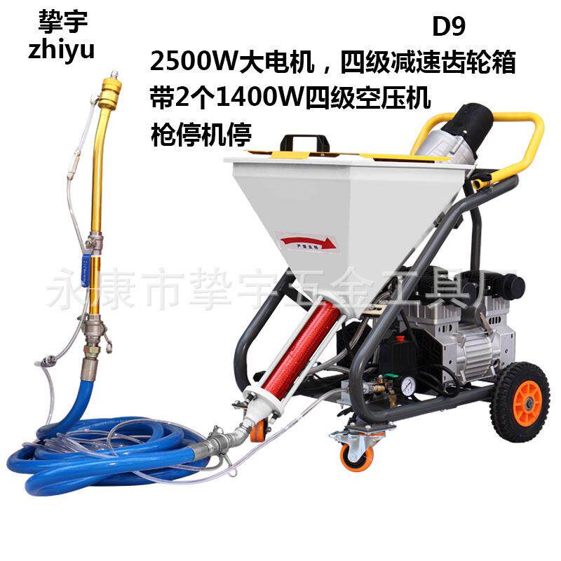 多功能外墙油漆喷涂机水泥灌浆机砂浆喷涂机防水涂料真石漆喷涂机