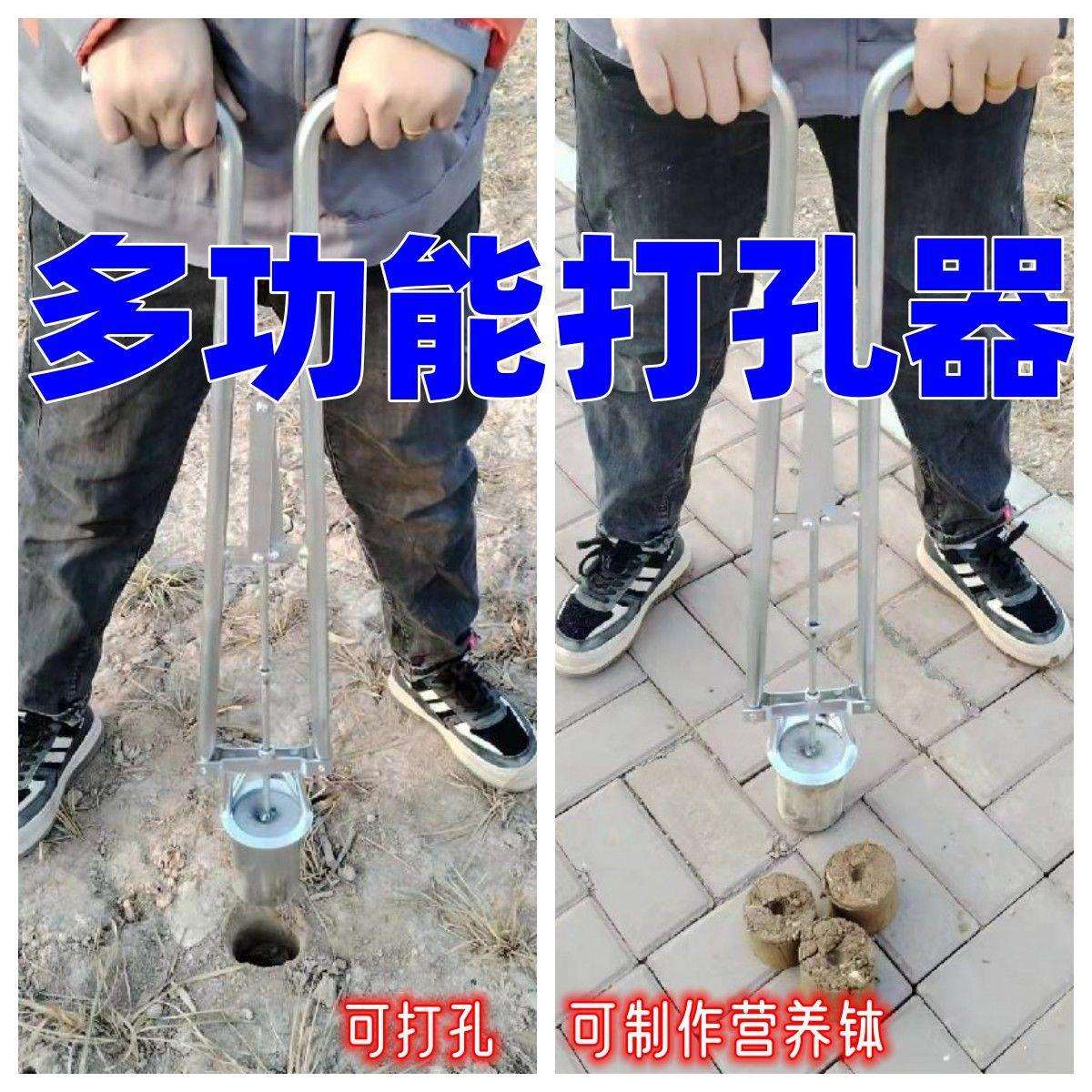 【严选】双把手打孔器打钵器制钵神器农具多功能新款