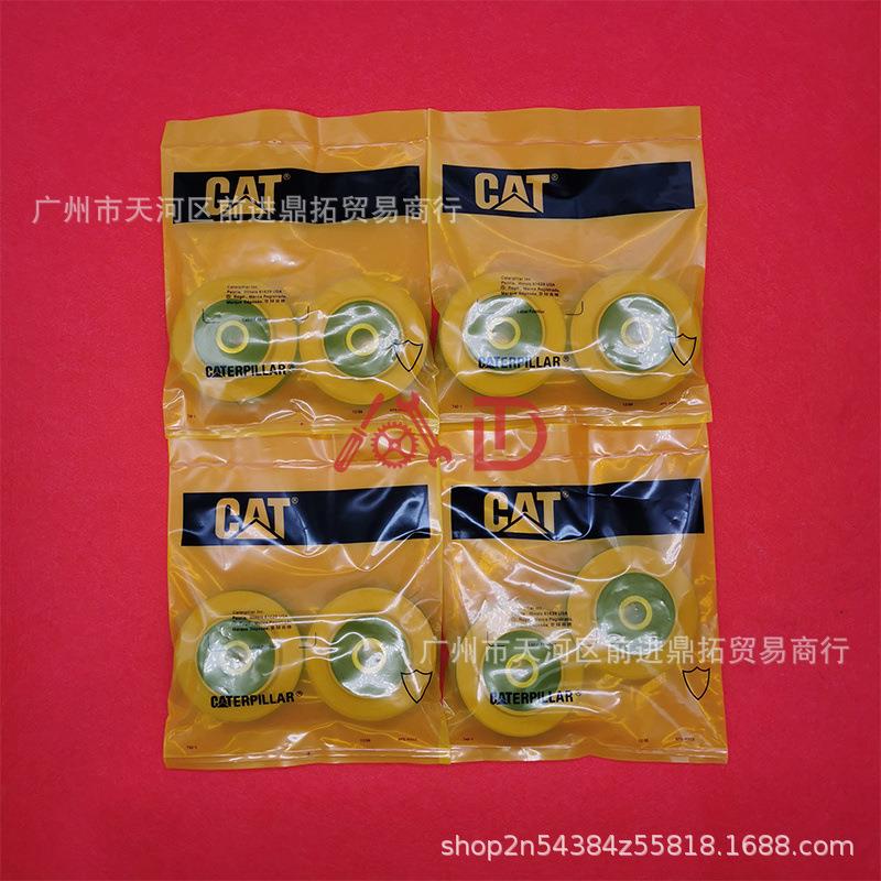 挖掘机配件卡特E330/336/345/349 B C D D2 发动机减震胶垫机脚胶