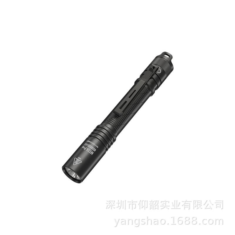NITECORE奈特科尔MT2A Pro 1000流明可充电AA电池手电