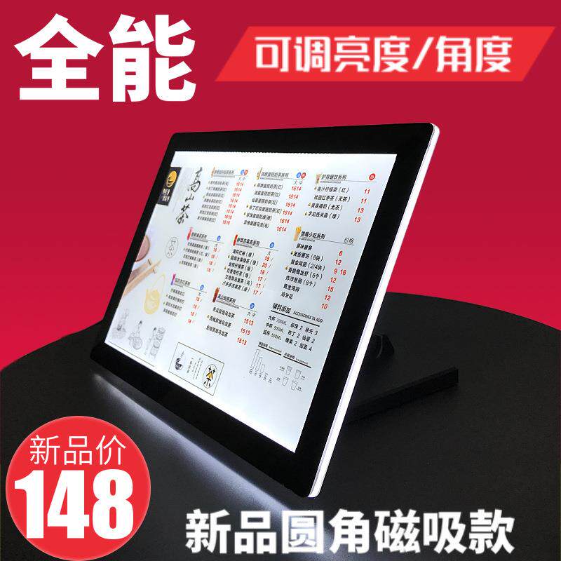 水晶亚克力点餐超薄奶茶店发光立牌吧台式价目表菜单广告牌灯箱
