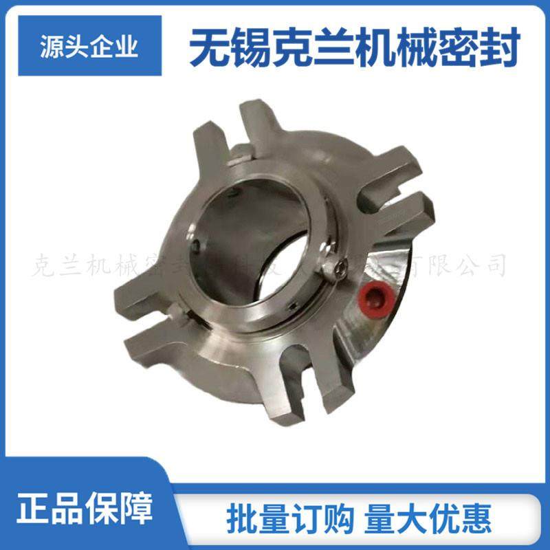 无锡克兰机械密封供应ACS3机械密封 集装式机械密封