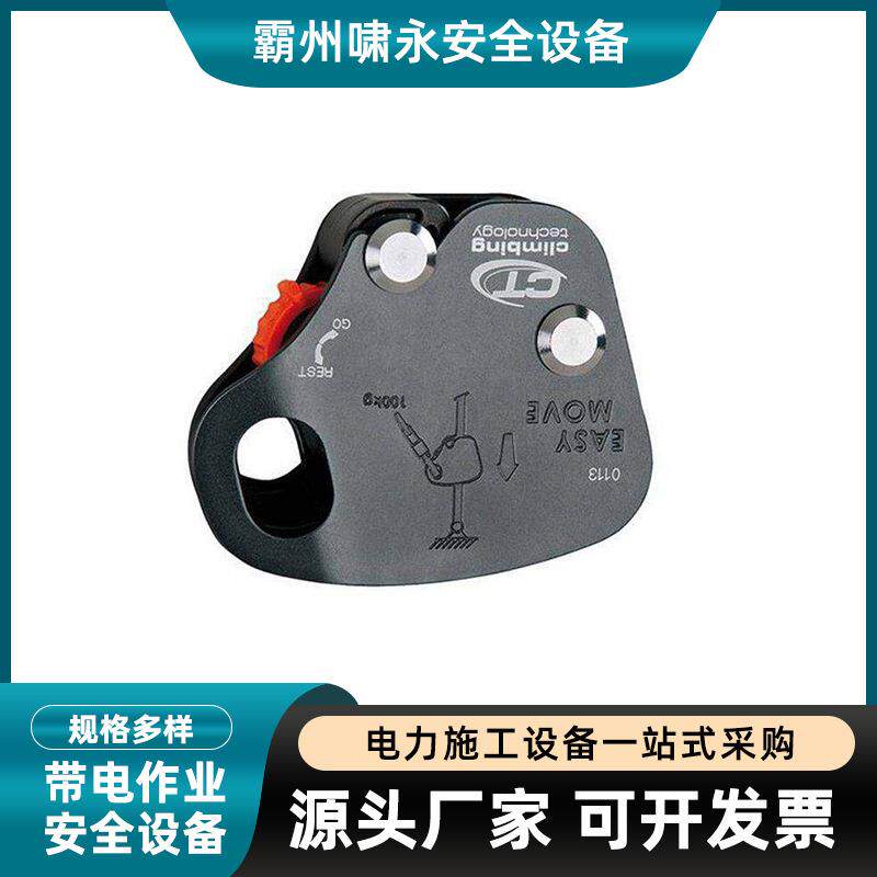高空作业下降保护器10-13mm绳索逃生抓绳器15KN单向止坠器