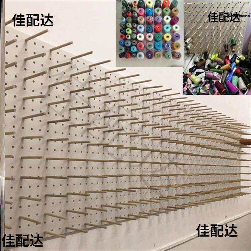 缝纫机线架子宝塔线板线轴架线架子放线缝纫机实木线架线托壁挂
