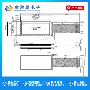金逸晨2.25寸OLED显示屏SP5110小屏幕256x96液晶屏SPI单色裸屏