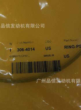 工程机械卡特彼勒原装306-4014活塞环适用C15 C18 C27发动机配件