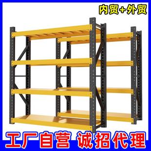 工厂直销仓库仓储货架家用多层置物架电商款 加厚轻型中型重型货架