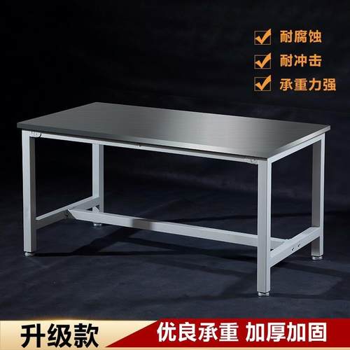 重型工作台检测台维修台飞模台钳工台钢板工作桌可定可选现货厂价