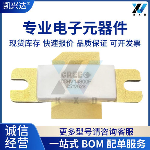 CGHV14800FCGHV14500FCGHV96100F2CGHV59070F高频管射频管