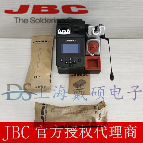 西班牙JBC电烙铁CD-2SHQF电焊台T210-A焊接手柄C210系列