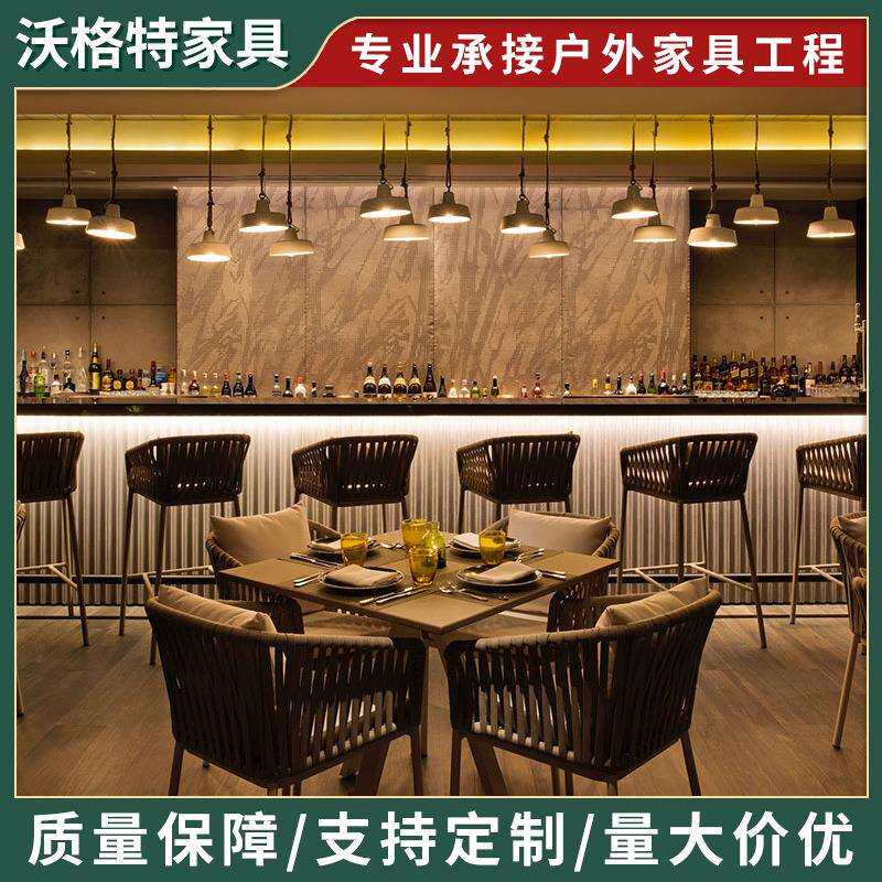 北欧藤编靠背吧椅酒吧清吧音乐餐厅高脚椅凳高吧桌台吧台椅厂家