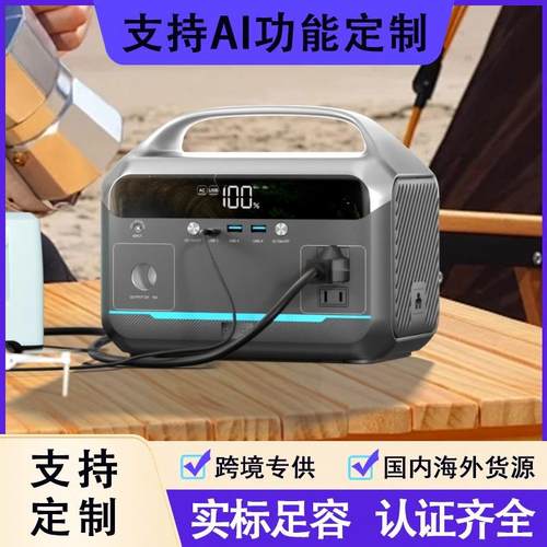 288Wh便携储能电源便携式电站350W输出太阳能应急发电机露营房车