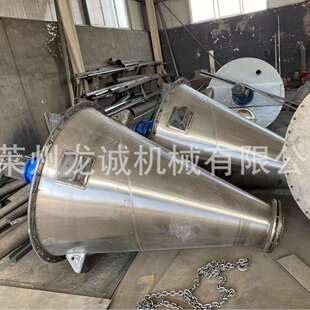 厂家供应锥形双螺旋混合机 双锥混合机 粉体搅拌机 欢迎咨询
