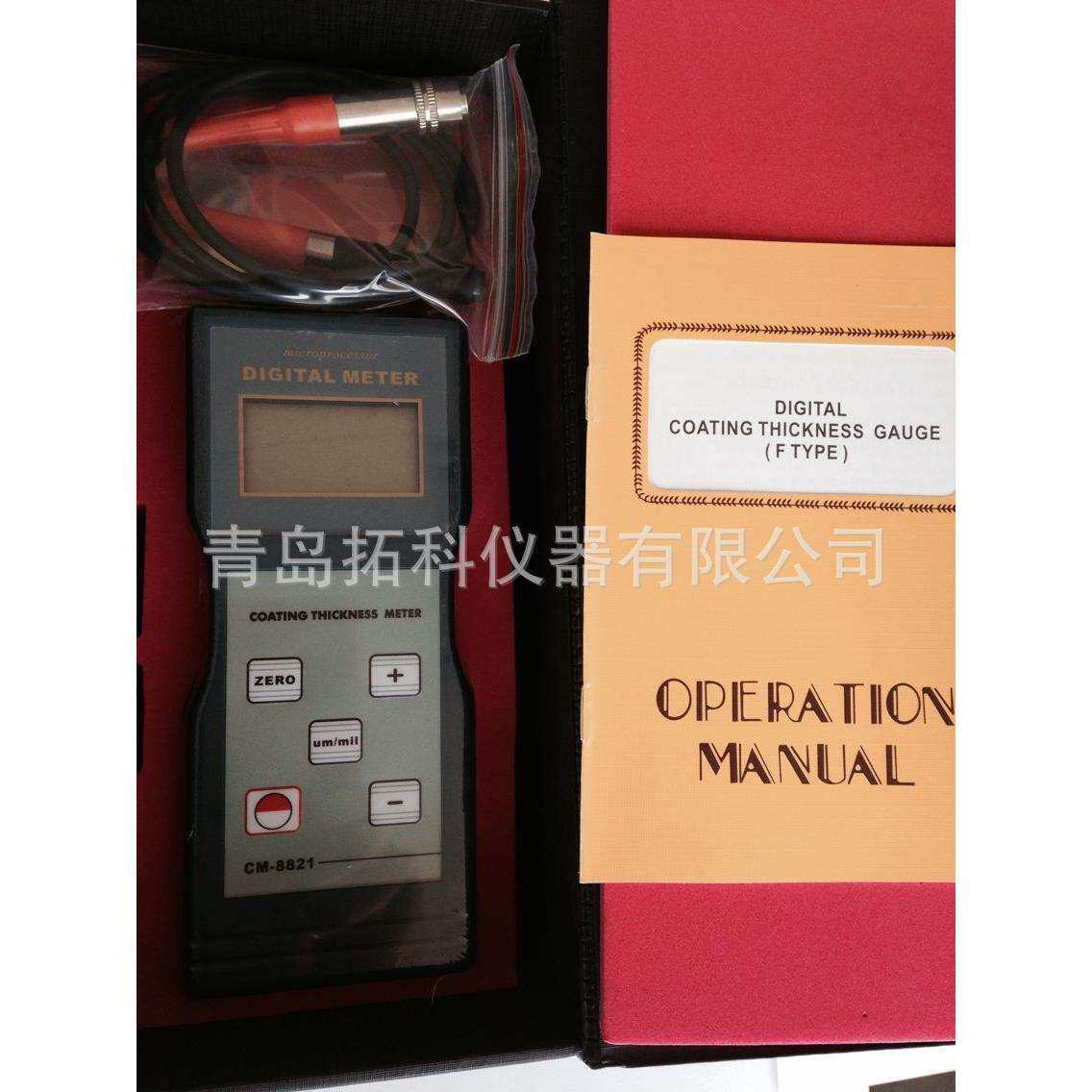 供应青岛直销镀锌层测膜仪CM8821 城阳汽车漆膜厚度仪