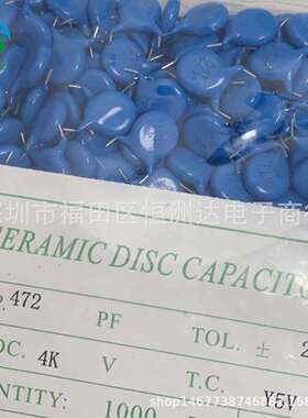 原厂直供CT81高压瓷片电容4KV472PF 472/4KV 现货供应 可剪脚