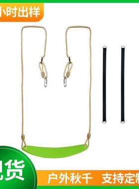 亚马逊多人组合坐板式秋千厂家EVA绿橙色卧室家庭用休闲秋千