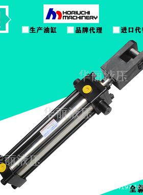 堀内HORIUCHI 液压缸 油缸 标准拉杆缸 FFR-SE 1TA63BB250ACCABD