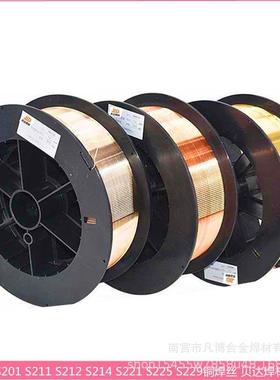 镍铜太焊丝S911铜焊丝ERNiCu-7铜气保焊SNi4060镍铜合金氩弧焊丝