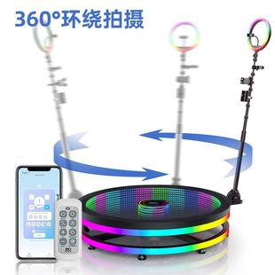 玻璃款 360 photo booth 360环拍旋转小舞台节日派对用品跨境爆款