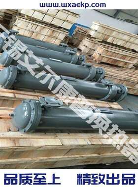 替代艾能空压机冷却器633H311011-58000 633H318511-58000