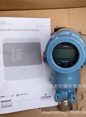 罗斯蒙特2051TA绝压变送器2088G2S22A1B4M5K1HR5压力变送器
