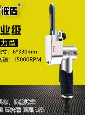 波盾 气动砂带机 环带砂光机 6*330mm 砂光机 砂布环带机BD-7174