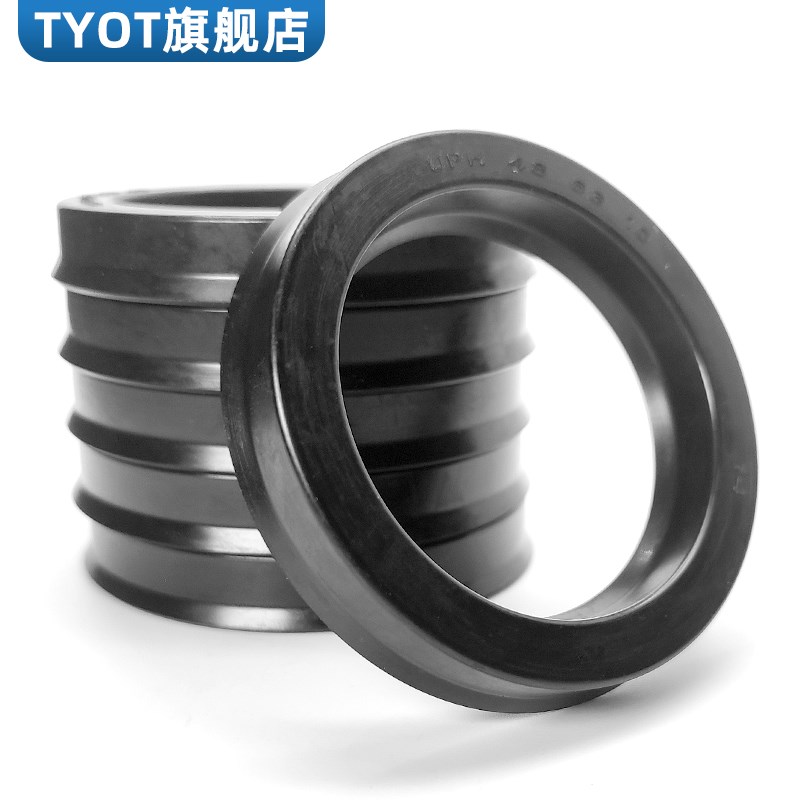 丁晴UPH液压油缸孔轴用油封NBR橡胶U型Y型唇形耐油防漏皮碗密封圈
