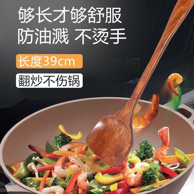 木铲子不粘锅专用厨房套装家用炒菜的铲子耐高温长柄木勺高档锅铲