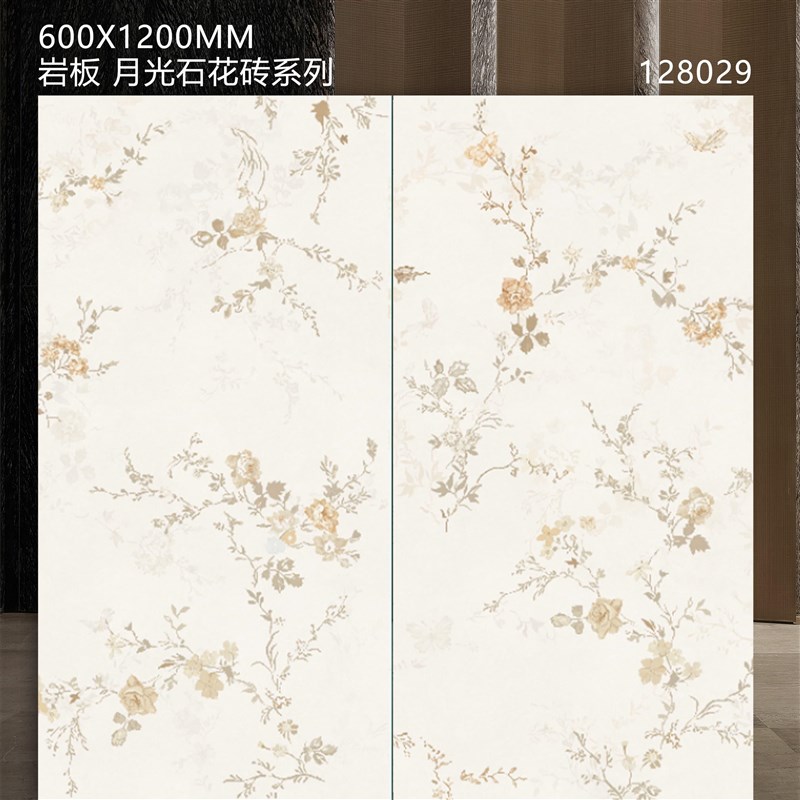 法式轻奢艺术600x1200厨房卫生间墙砖客餐厅地砖全瓷木纹花砖