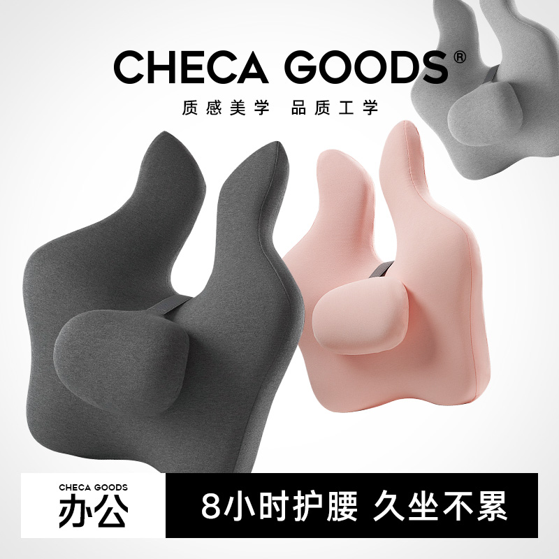 靠垫座椅靠背垫久坐神器腰垫办公室腰枕腰部腰椎腰靠椅子靠枕护腰