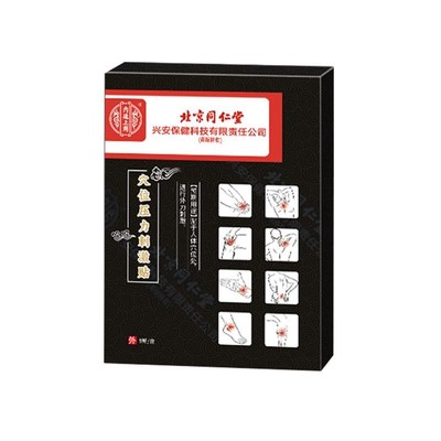 老人腿软无力没劲膝盖酸软走不动路老年人脚无力双腿肌肉萎缩药贴