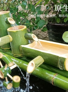 风车流水摆件循环水竹子流水器循环石槽鱼缸家用户外庭院摆件过滤