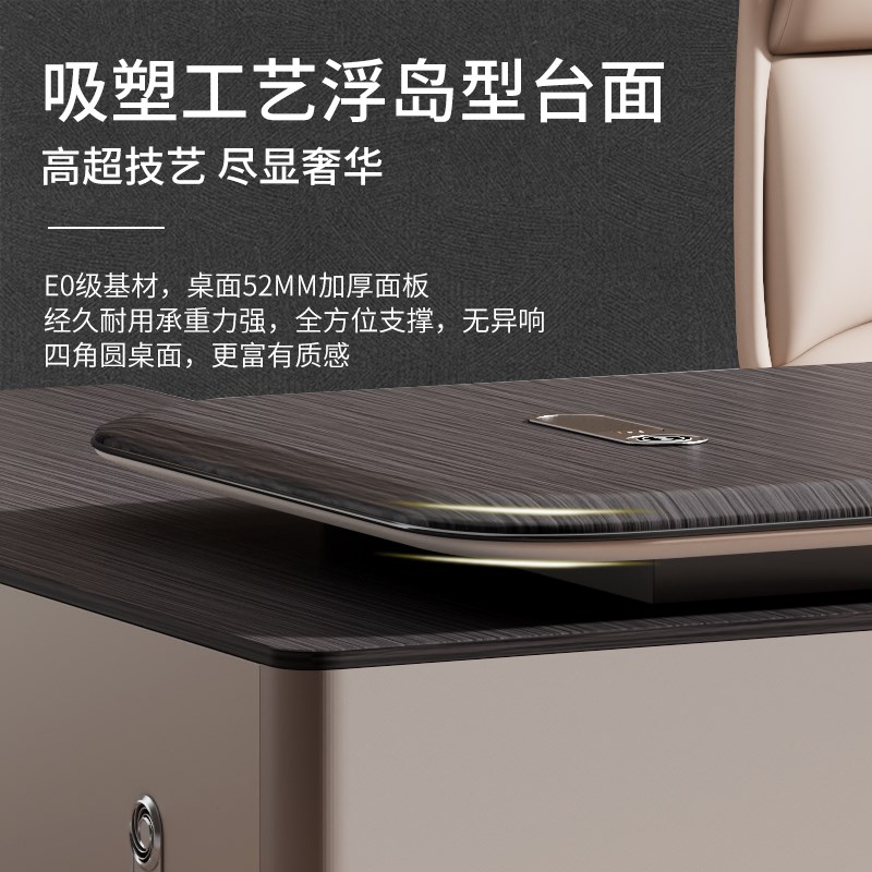 轻奢老板办公桌高级感经理桌椅组合简约高档吸塑工艺总裁室大班台