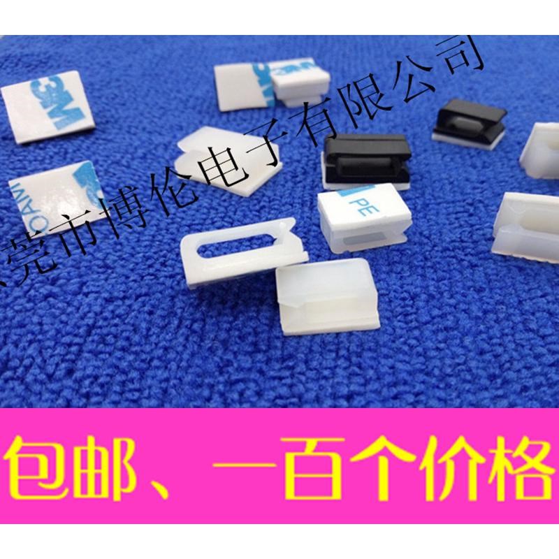粘贴式光纤扁网线固定线卡子 电线桌面墙壁固定整理线座线卡扣夹