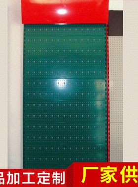 绿色五金展示货架背板挂供应孔金属广告牌灯箱商场商铺展示柜
