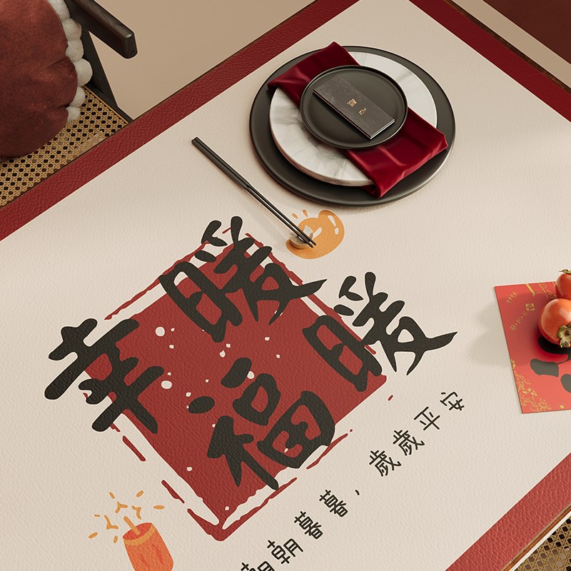 餐桌垫防水防油红色喜庆桌布防烫隔热耐脏免洗可擦桌面保护垫定制