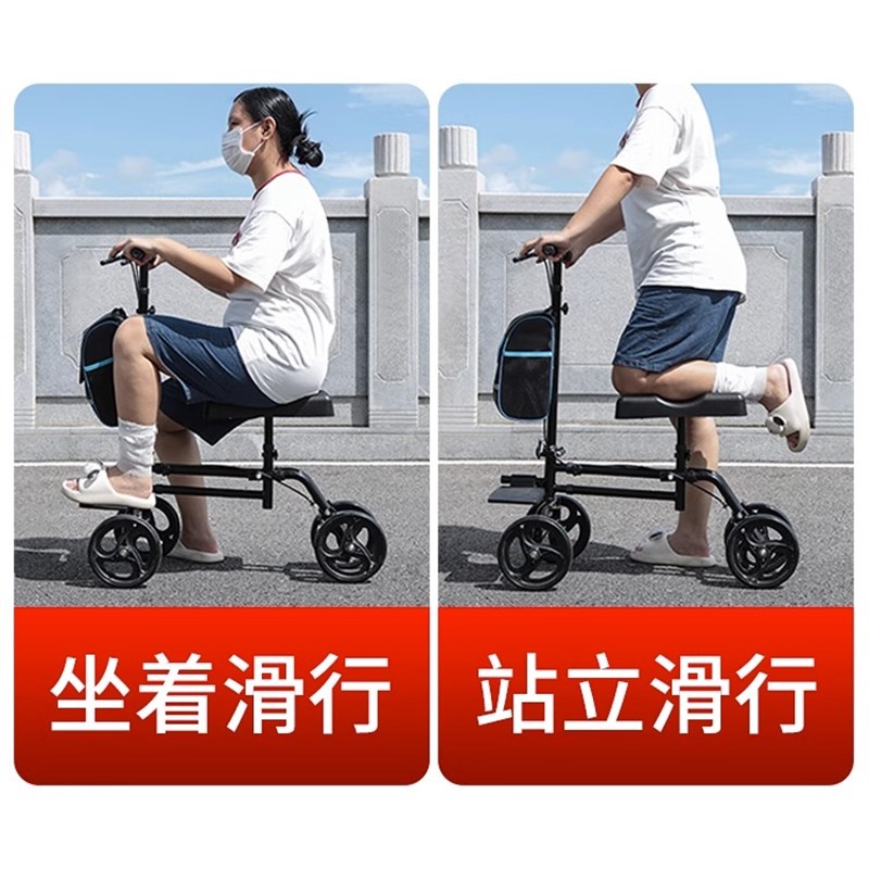 骨折助行车老人手推车可折叠拐杖助步车单腿走路辅助器带坐代步车