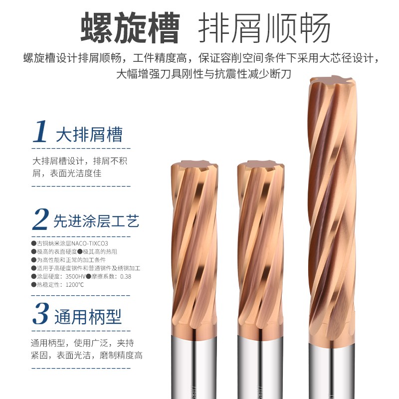 硬质合金铰刀机用螺旋涂层铰刀2/3/4/5/6/8/10/12/20mmH7钨钢铰刀