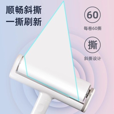 粘毛器滚筒可撕式卷纸替换芯滚刷黏头发清理神器地板衣服沾尘床上