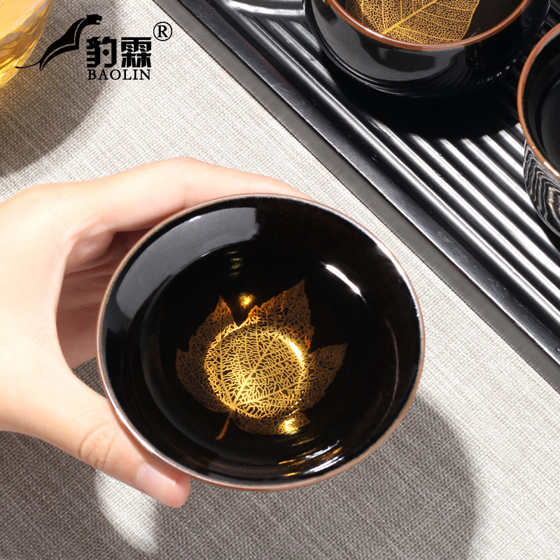 吉州窑木叶天目盏建阳功夫茶具建盏茶杯陶瓷茶盏茶碗主人杯单杯