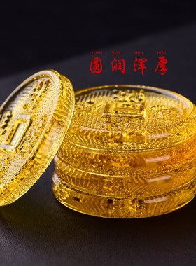 黄水晶铜钱钱币摆件财源广进五帝钱金色琉璃家居客厅装饰开业礼品