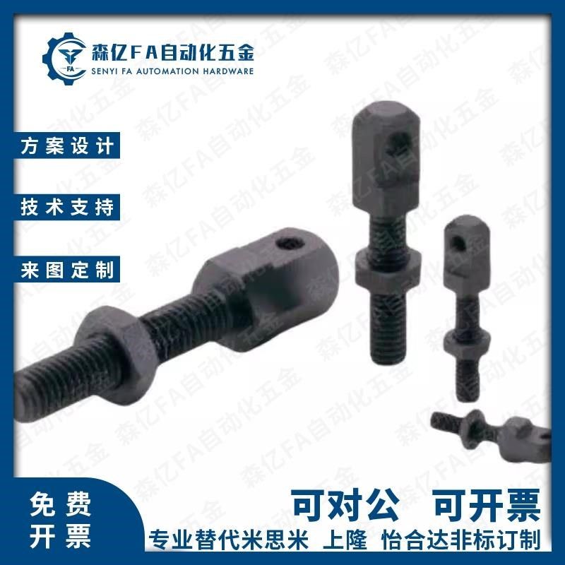 08A/16A/12A10A链条接杆SRC298-R460//R60/连R50/R80VSS21-0VSS11