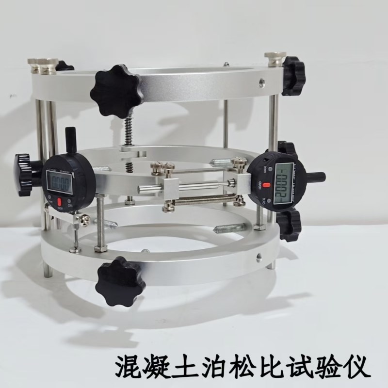 混凝土弹性模量测定仪砂浆弹性模量泊松比试验非金属金属弹性模量