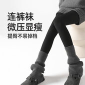 灰色打底裤 保暖高腰不掉裆 袜冬季 袜女2025年新款 微压塑形显瘦连裤