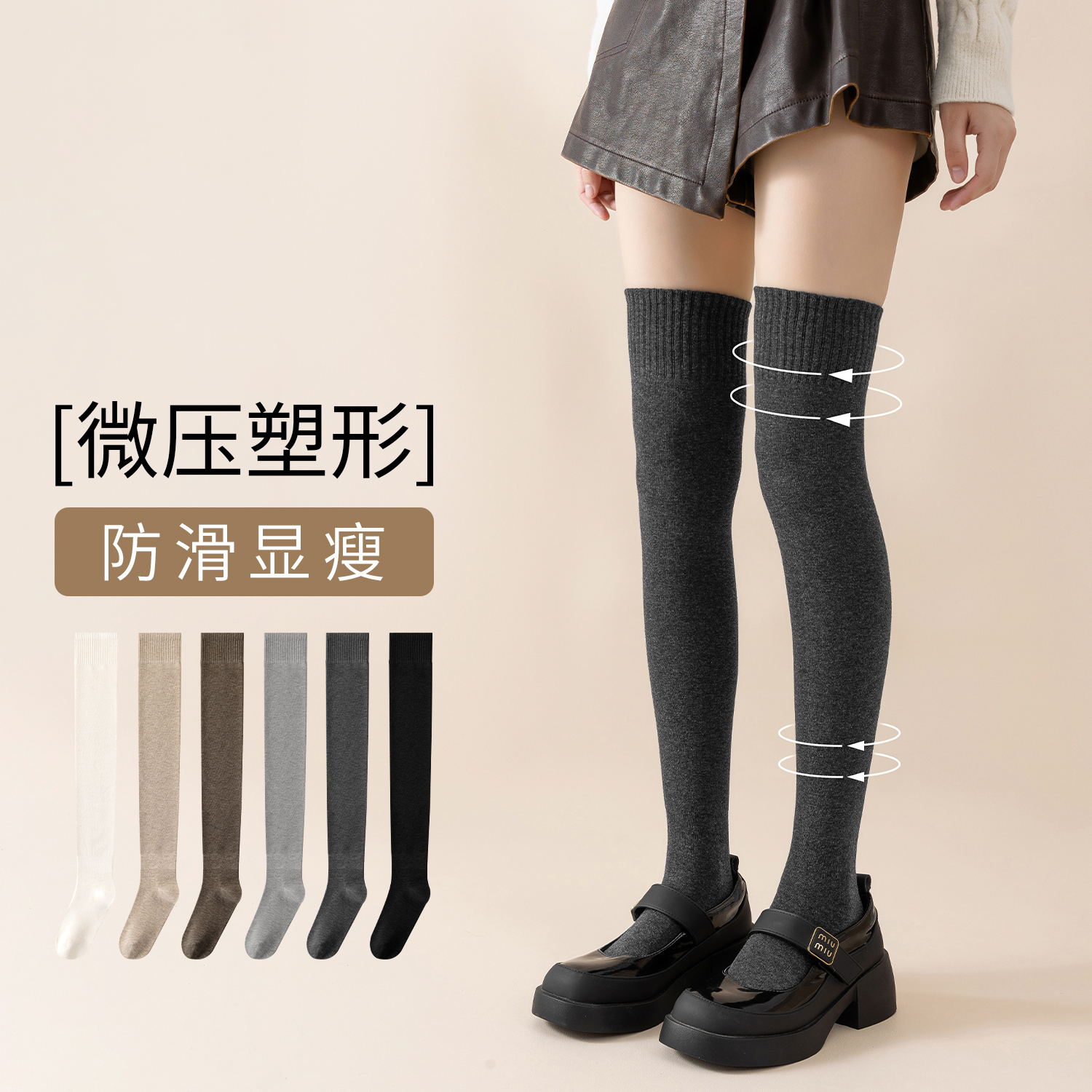 过膝袜女秋长筒春秋冬季款加厚