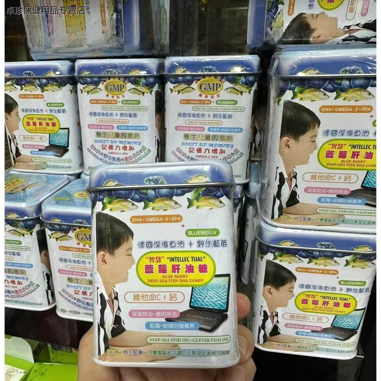 香港原装 德国智慧牌蓝莓肝油堂儿童鱼油丸 护目 消化不良 160粒