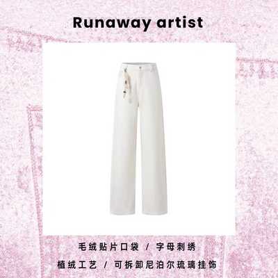 朱丹贾青沈梦辰明星同款·Runawayartist原创设计白色牛仔裤
