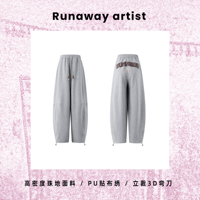 Runawayartist·原创设计贴布绣廓形卫裤